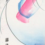 La Gnose Chinoise