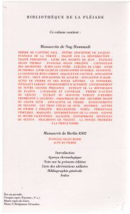 Ecrits gnostiques