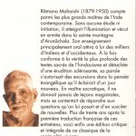 L'Enseignement de Ramana Maharshi