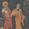 L'Apocalypse - Saint Jean