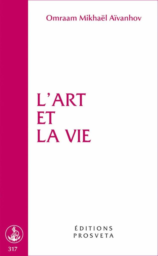 Livre L'art et la vie - Omraam Mickhael Aivanhov - couverture