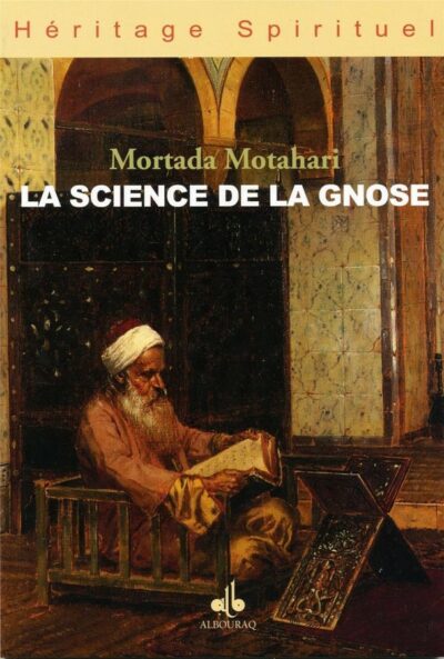 Livre La science de la Gnose - Mortada Motahari - couverture